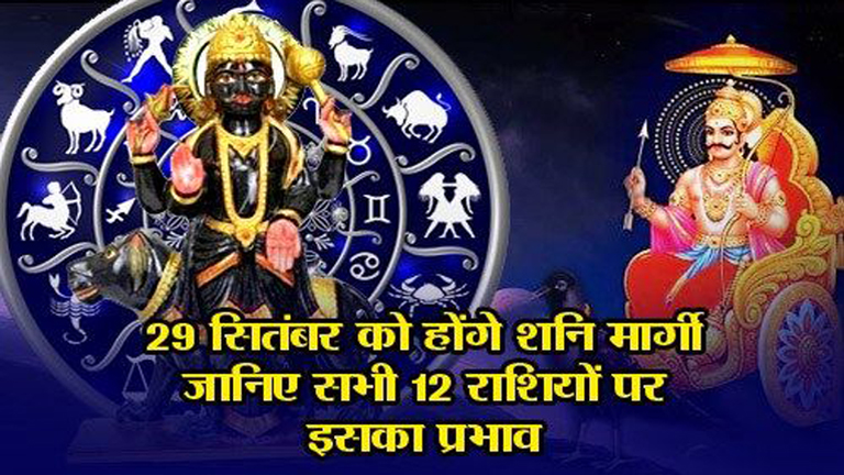Astrologers in Chandigarh, Mohali, Panchkula, Zirakpur, Punjab, India.